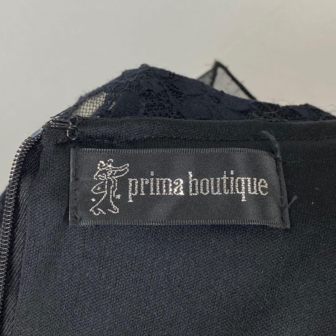 訳あり美品 prima boutique フラメンコ 社交ダンス ドレス 衣装