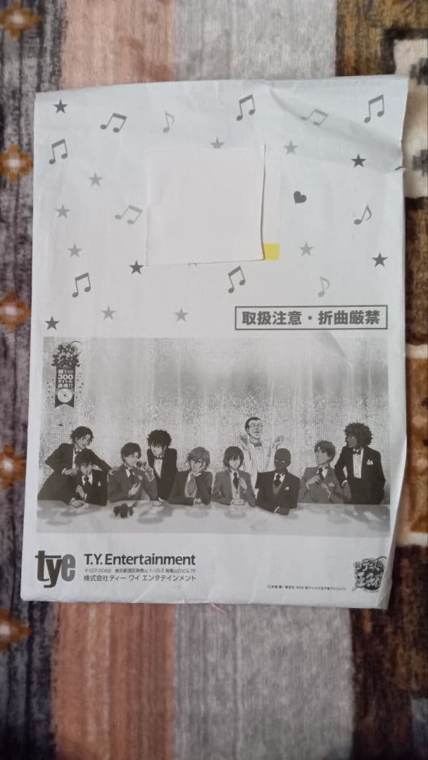 【激レア】テニスの王子様「テニプリCDジャケッカタログ」