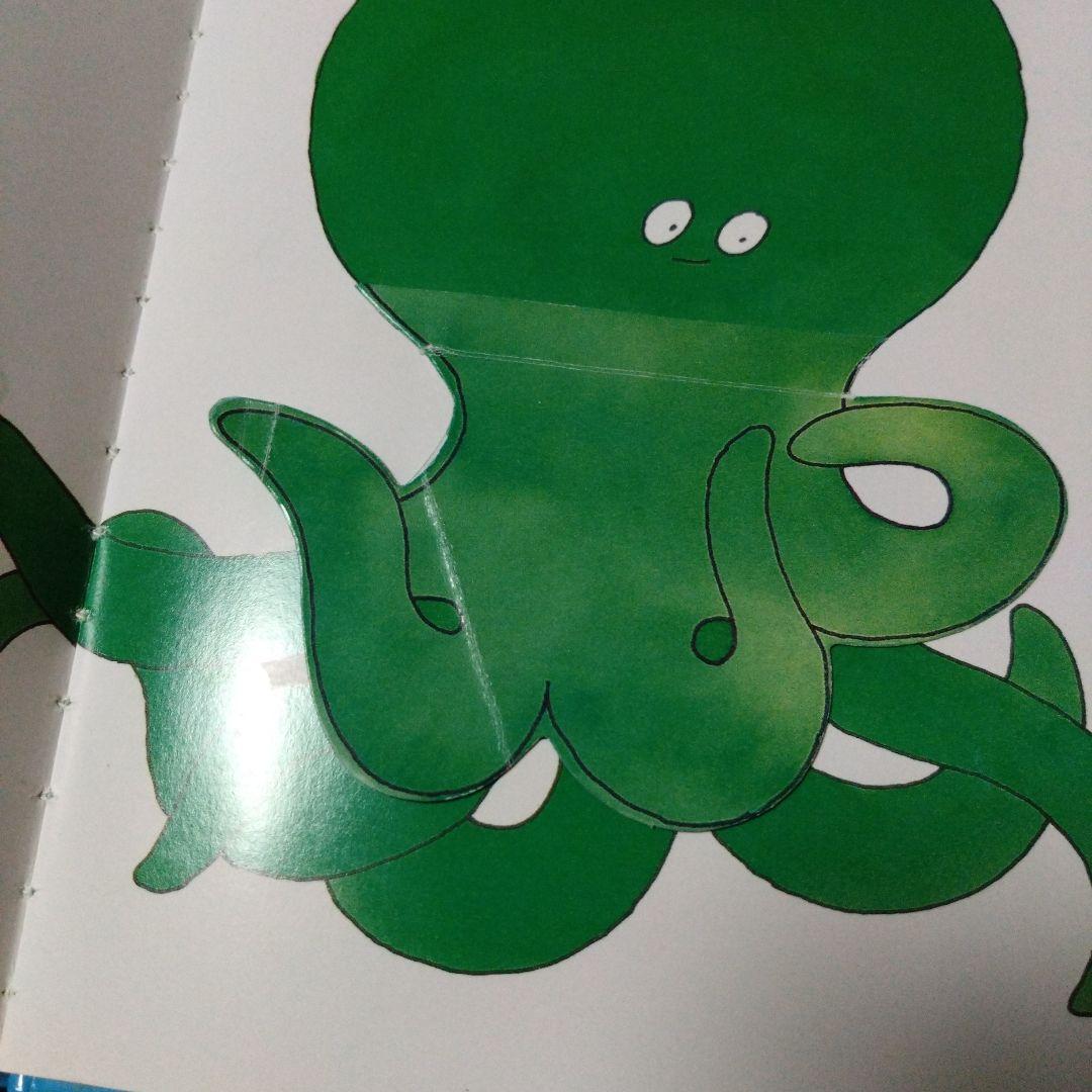 絶版 初版 エリック・ヒル どうぶつさん かくれんぼ 評論社 レア 仕掛け絵本