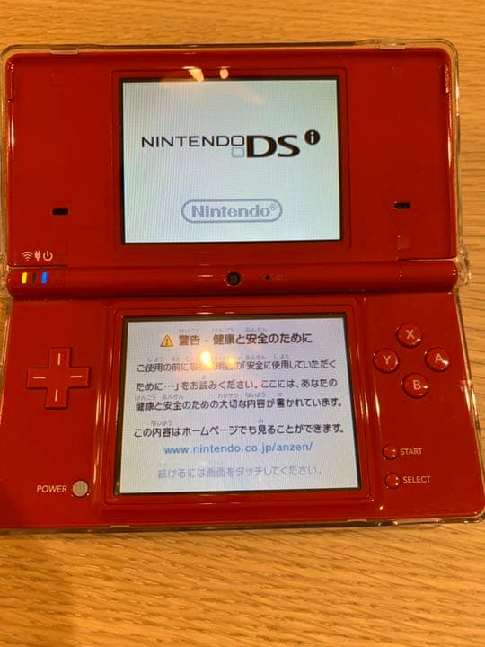 Nintendo DSi レッド　美品中古