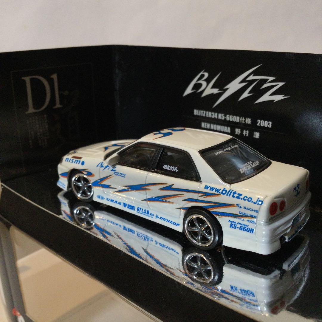 値引き済み ホットワークス 2003 ブリッツ ER34 K5-660R 野村謙