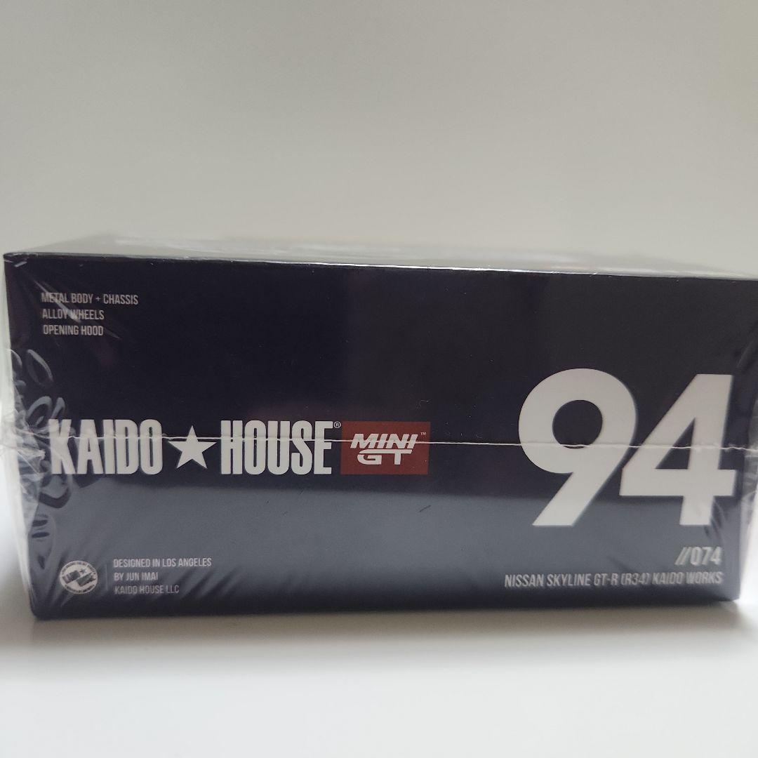 街道ハウス KAIDO HOUSEまとめ売り バラ売り不可