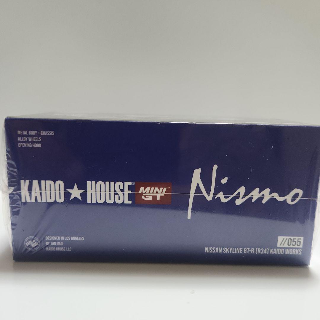 街道ハウス KAIDO HOUSEまとめ売り バラ売り不可