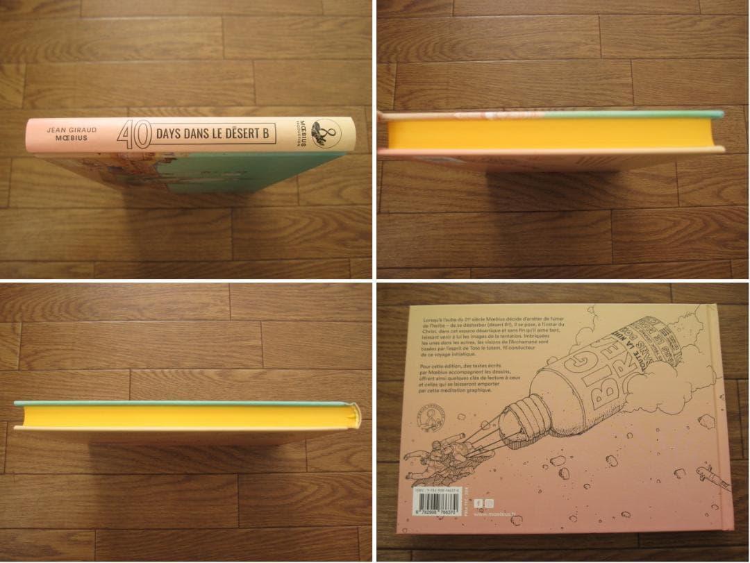 40 days dans le desert B　Moebius　限定3000部