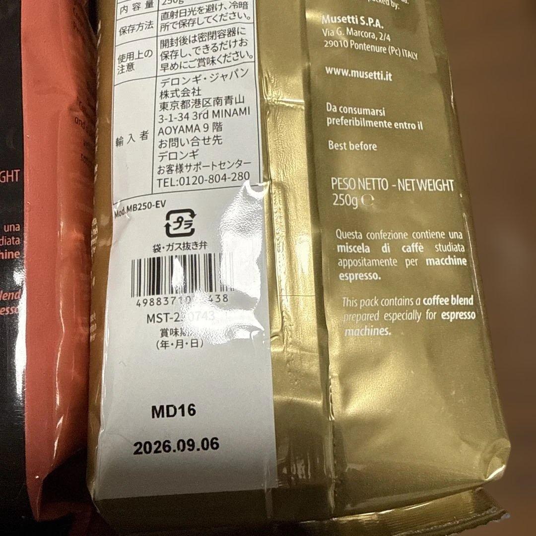 Musetti コーヒーセット 6種セット 各250g