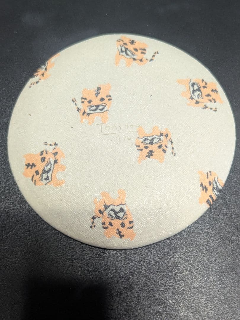 水野智路 干支シリーズ虎小皿