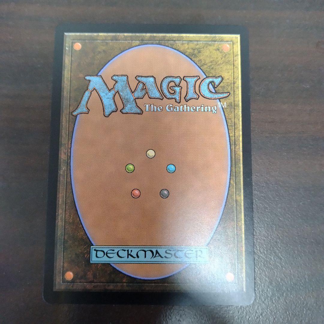 [美品]　モックス・アンバー　日本語版　ドミナリア