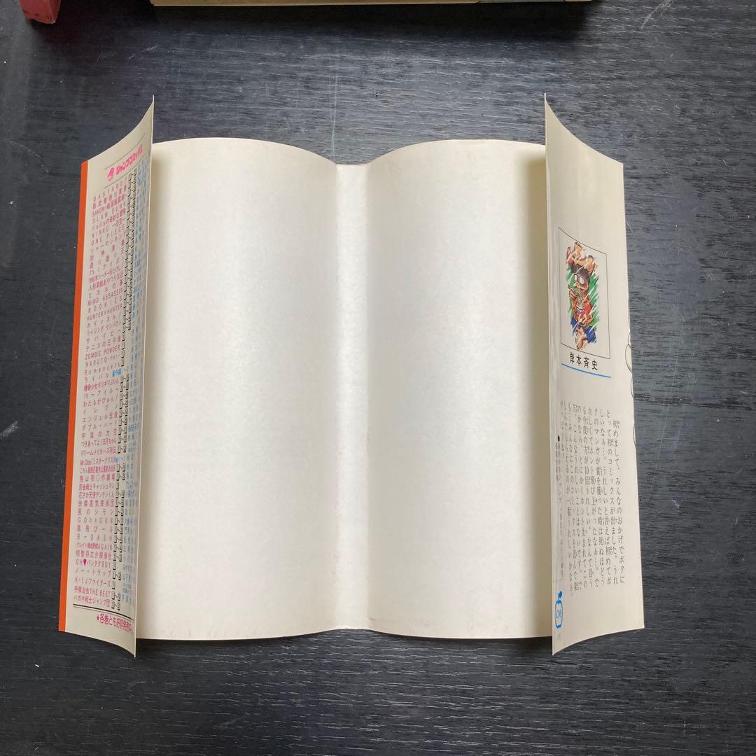 NARUTO 不揃いセット　1,2,14〜40,42〜72巻　初版あり