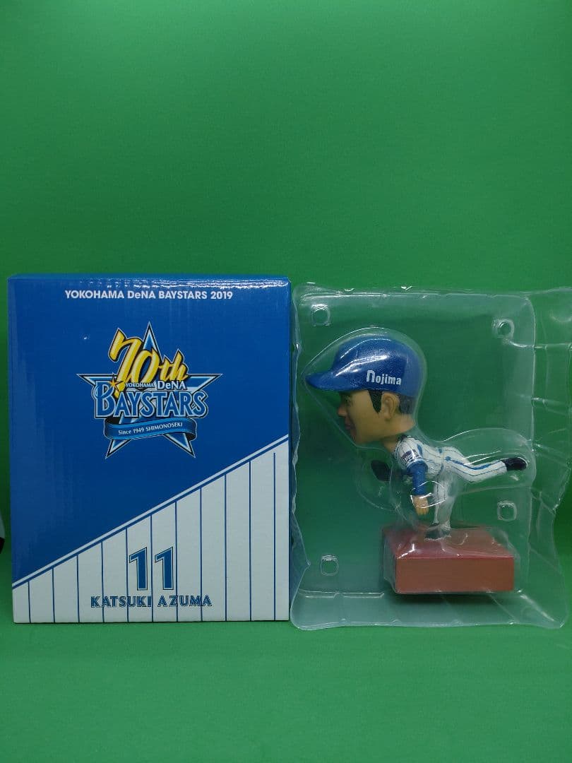 # １１ 東克樹 選手 ボブルヘッド人形 2019 横浜DeNAベイスターズ