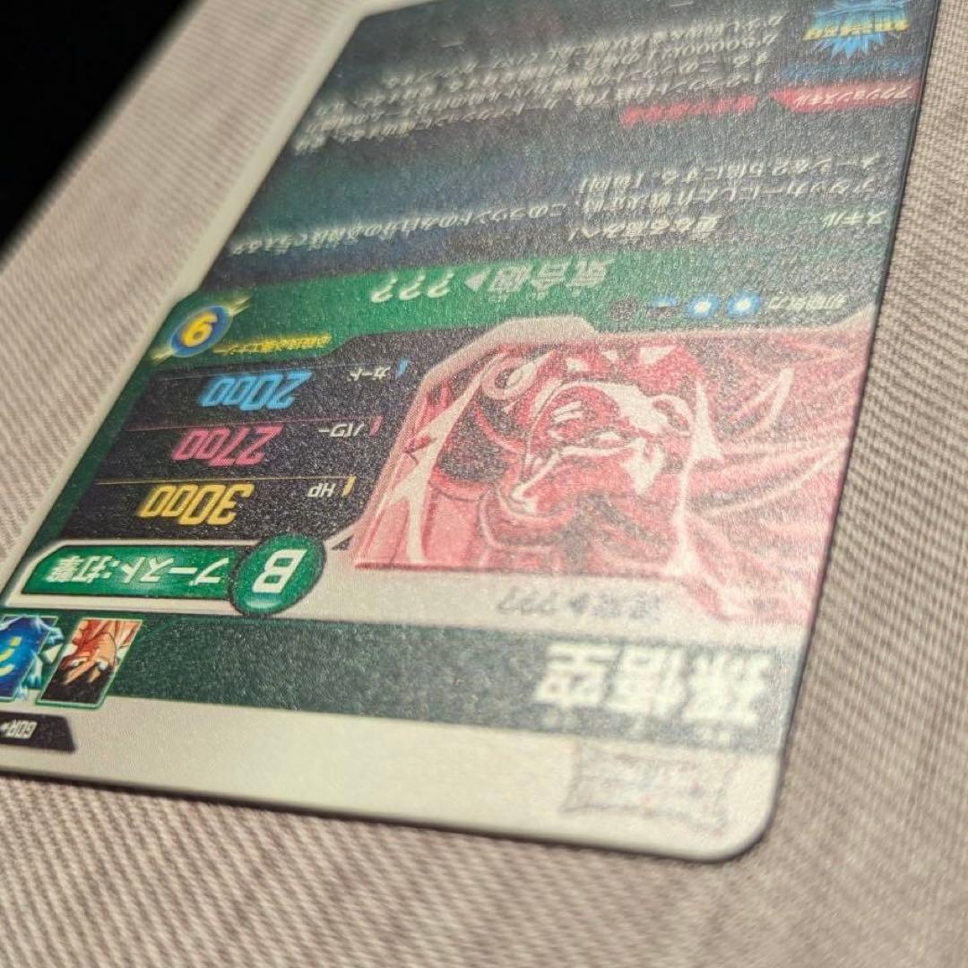 ドラゴンボールスーパーダイバーズ 3弾 SDV3-002 孫悟空 パラレル