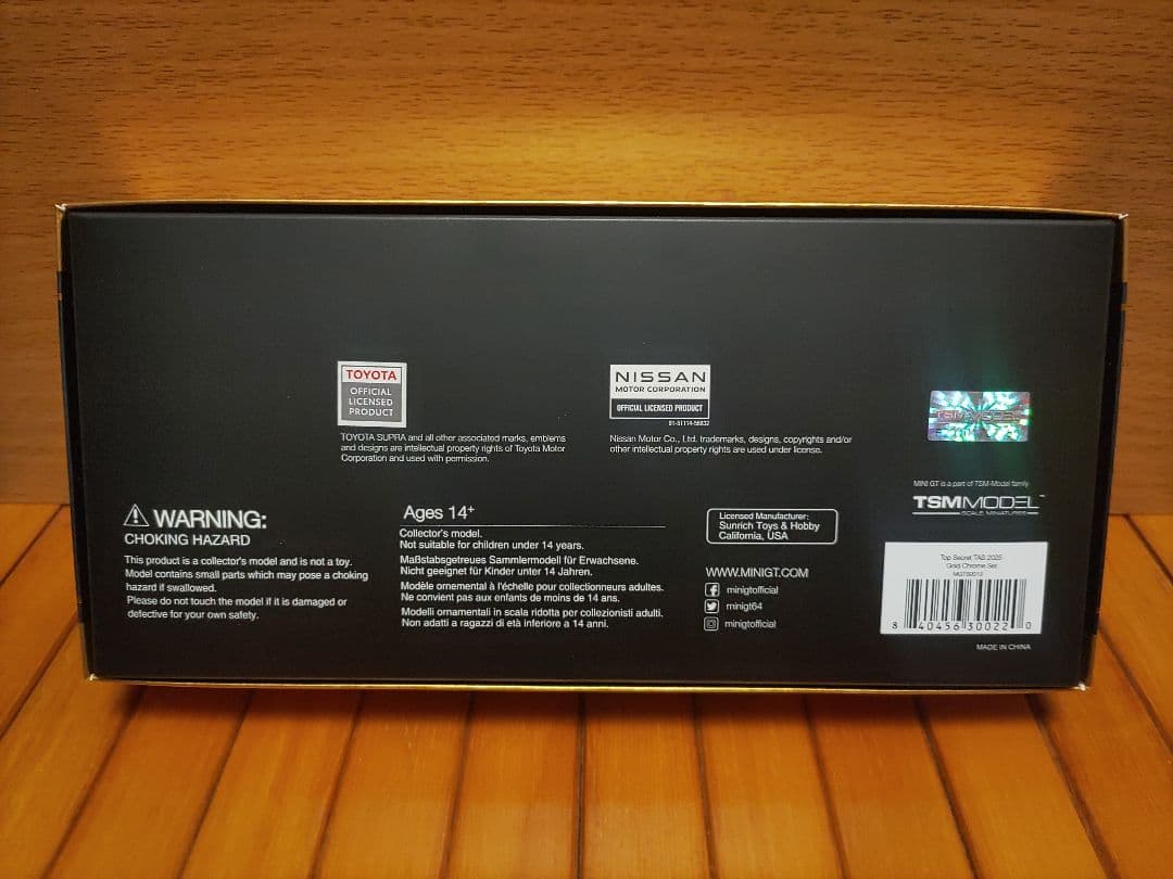 東京オートサロン限定 TOP SECRET 3台セット