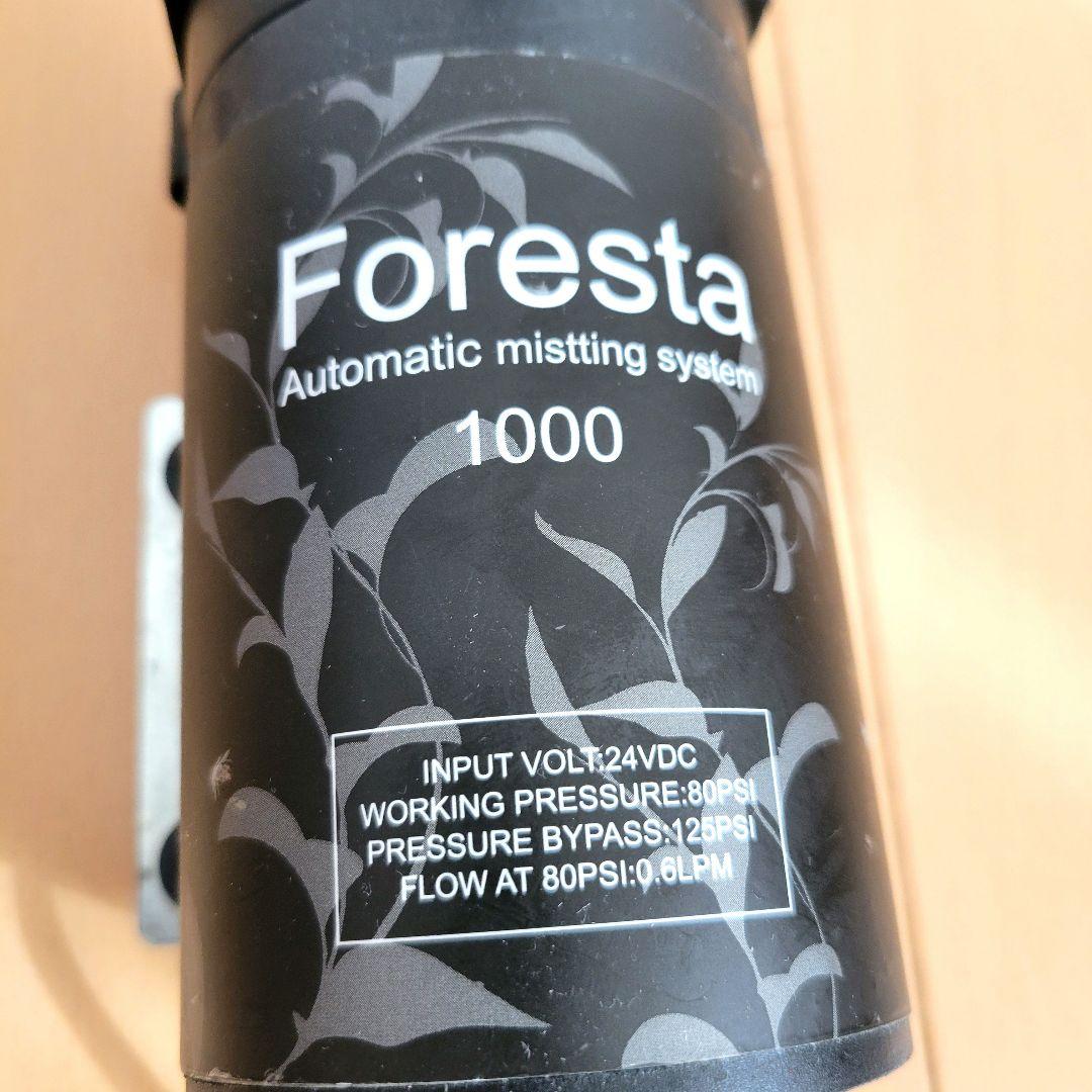 ミストシステム　フォレスタ