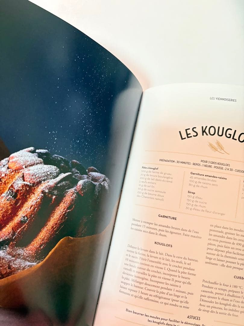Le Grenier à Pain ル・グルニエ・ア・パン レシピ本 フランス