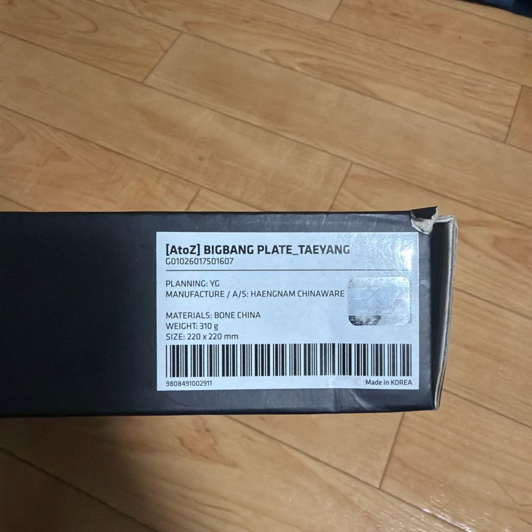 BIGBANG プレート　SOL TAEYANG ヨンベ　PLATE AtoZ