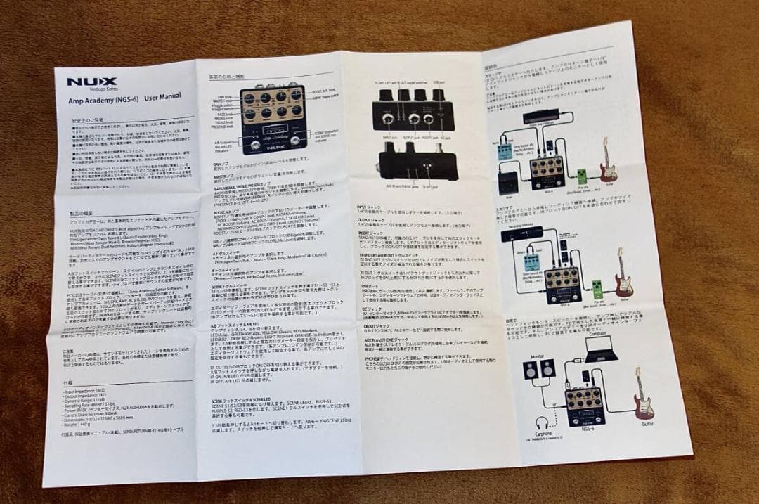 はにわ　NUX Amp Academy ギターエフェクター