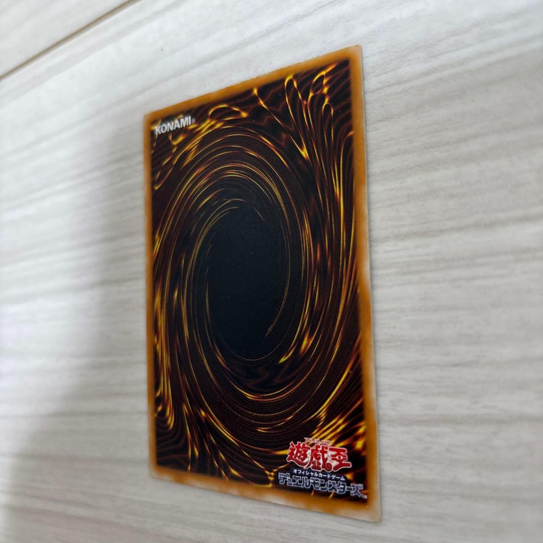 ブラック・マジシャン アルティメットレア レリーフ