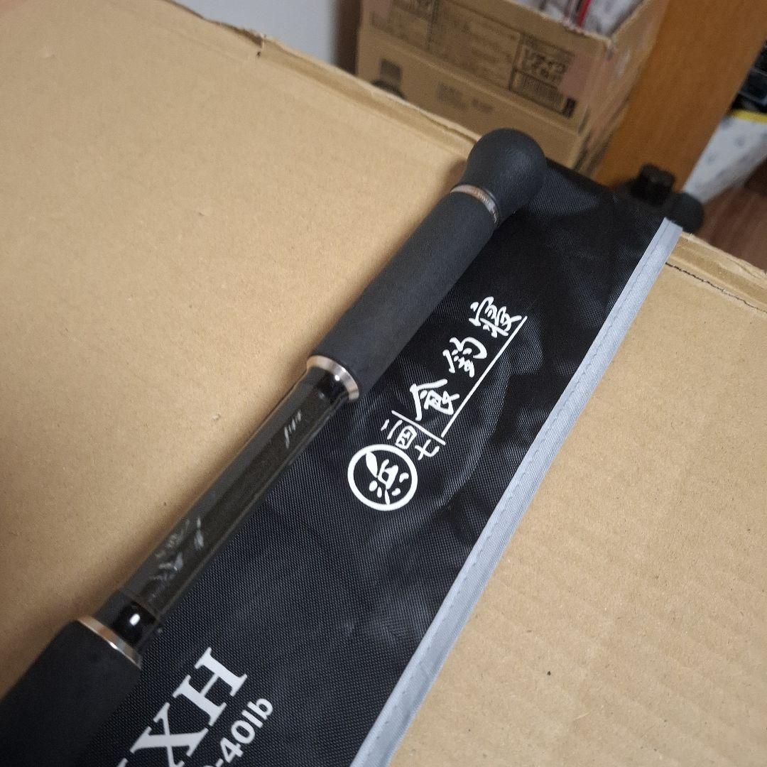 限定ロッド　コンフィデンス　ＣＢ－６７ＸＸＸＨ　ハマ×レジッドデザイン