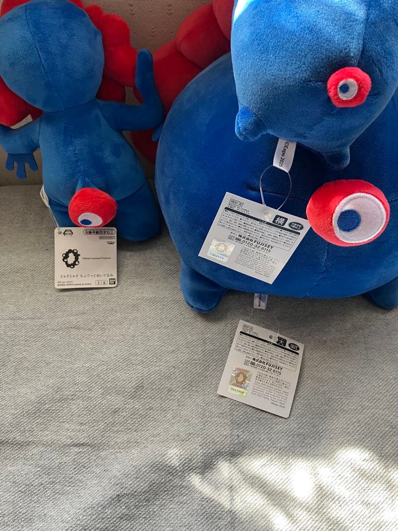 ミャクミャク　もっちりぬいぐるみ大　他グッズセット　お値下げ中