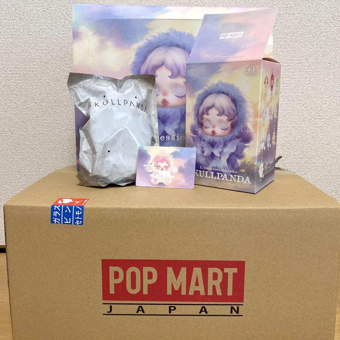 【SKULLPANDA】スカルパンダ ぬいぐるみ 【シークレット】確実正規品