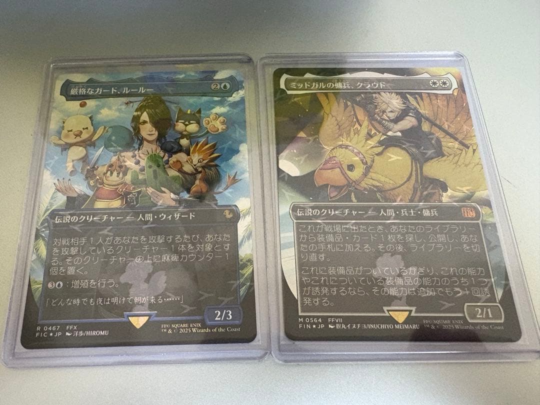 チョコボバンドル　チョコボトラック　FOIL クラウド、ルールー　2枚セット