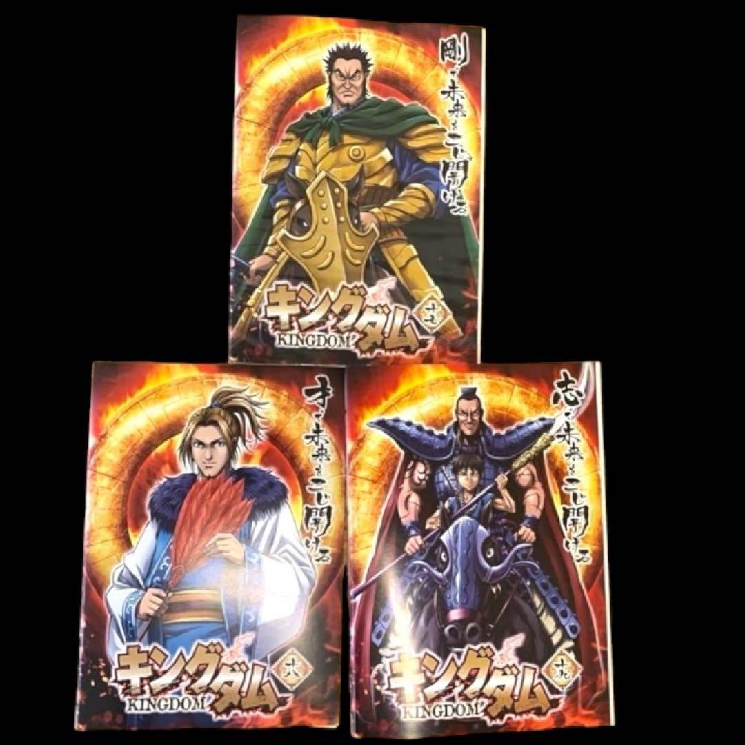 キングダム（1期）DVD 全19巻全巻セット　新品ケース交換済み　コレクター用品