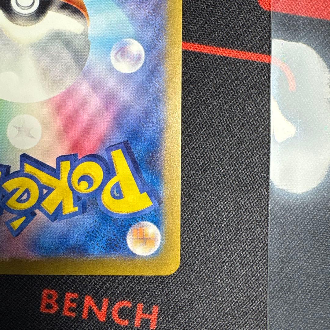 ナンジャモ　sar シャイニートレジャー