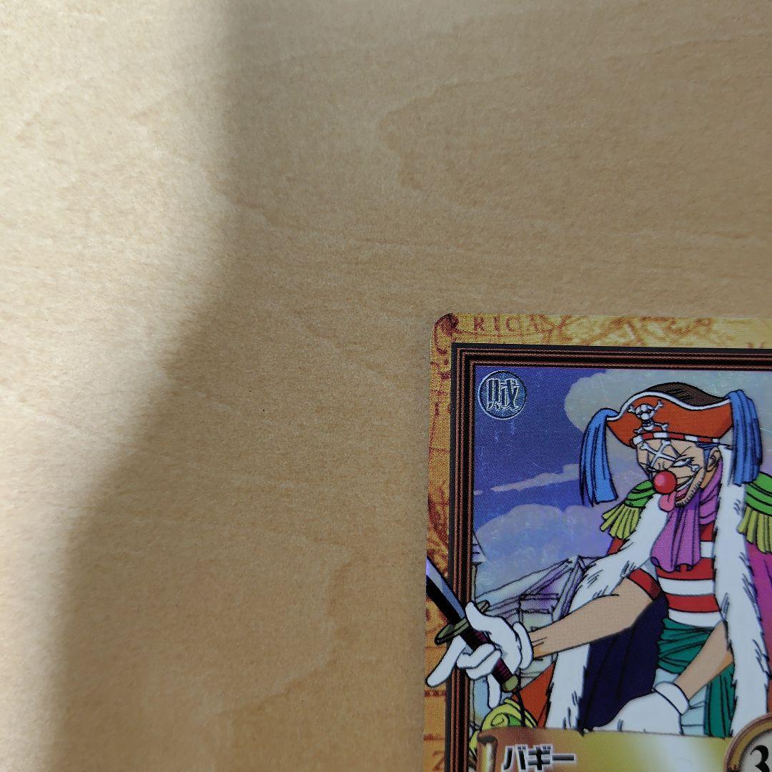 ワンピースカードダス　バギー