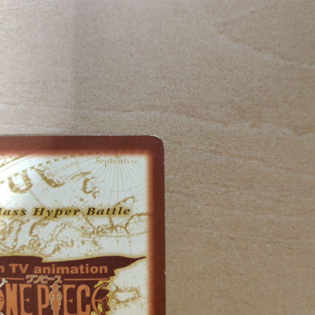 ワンピースカードダス　バギー