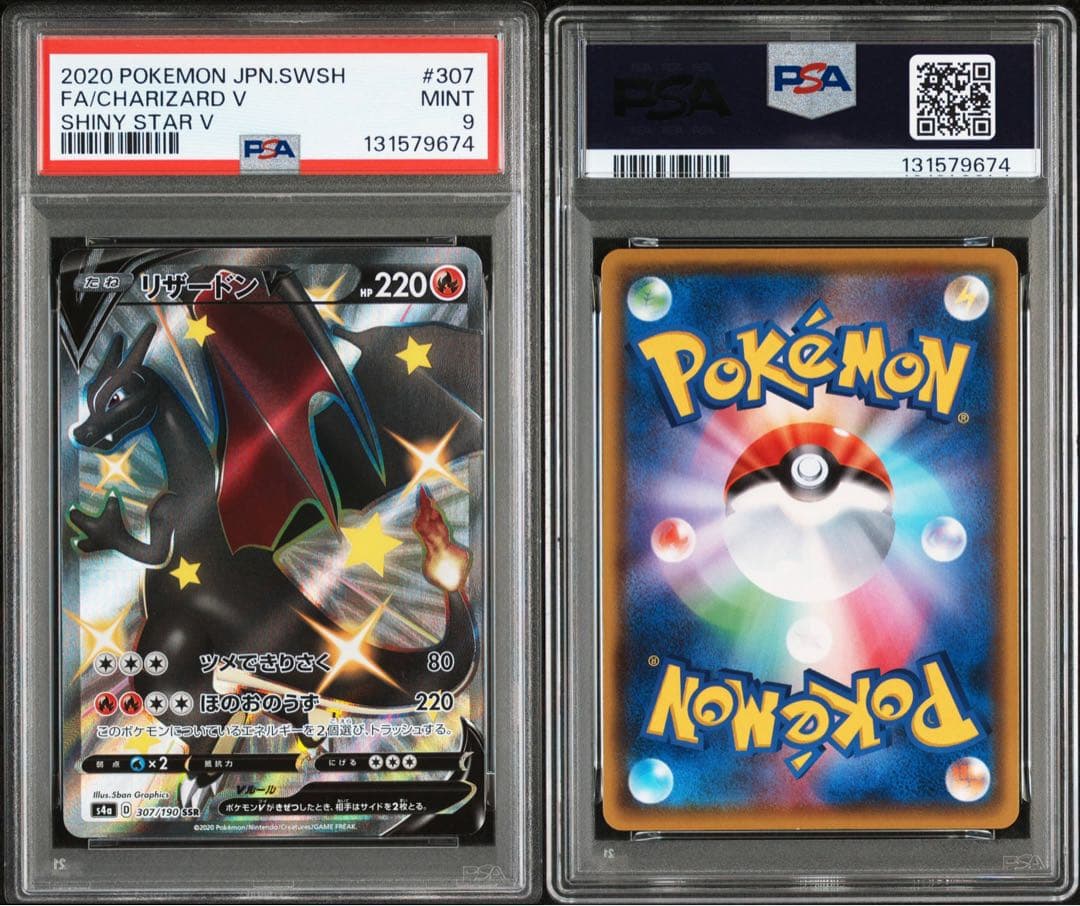 引退まとめ売りポケモンカード イーブイ進化系 PSA 10 セット　他多数