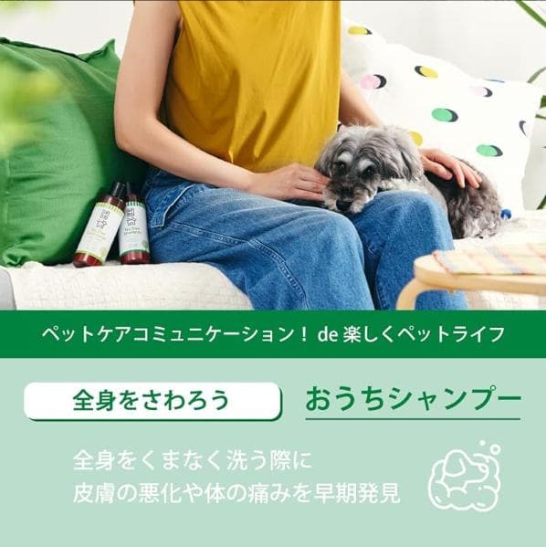 A.P.D.C. Tea Tree Shampoo 5L ティーツリーシャンプー