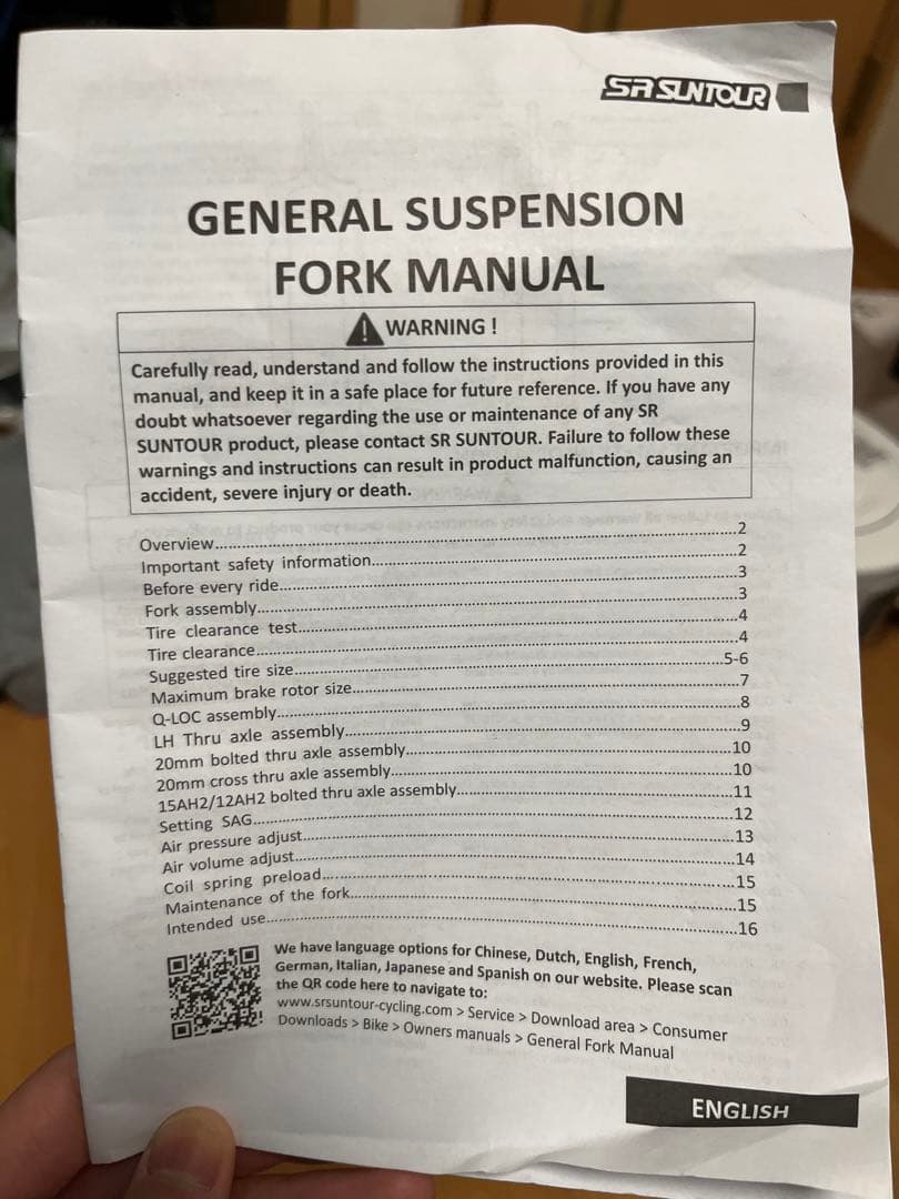 サンツアー　フロントフォーク　140mmストローク