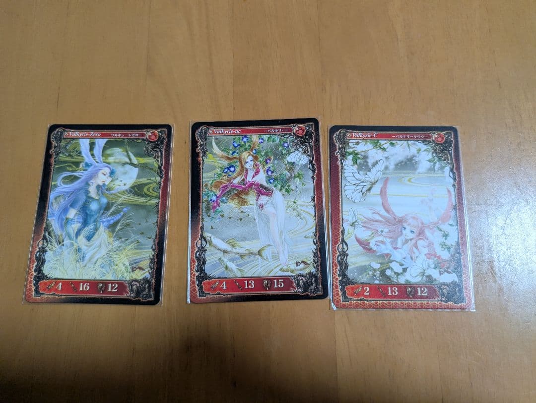 アヴァロンの鍵　カード　多分コンプセット　大量