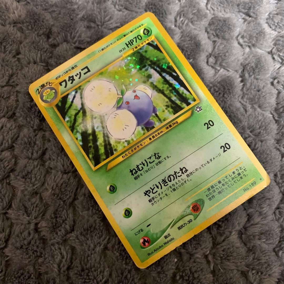 のりたま マーク有 ポケカ 旧裏 状態悪い レアカード わるいリザードン他