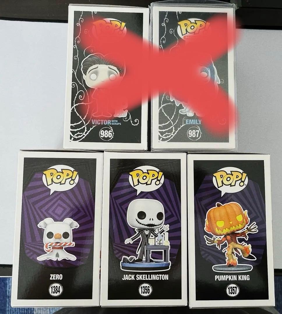 【新品】Funko Pop! コレクション　クリスマス　 3体セット