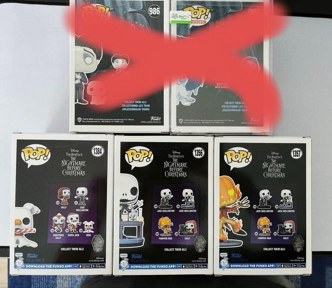 【新品】Funko Pop! コレクション　クリスマス　 3体セット