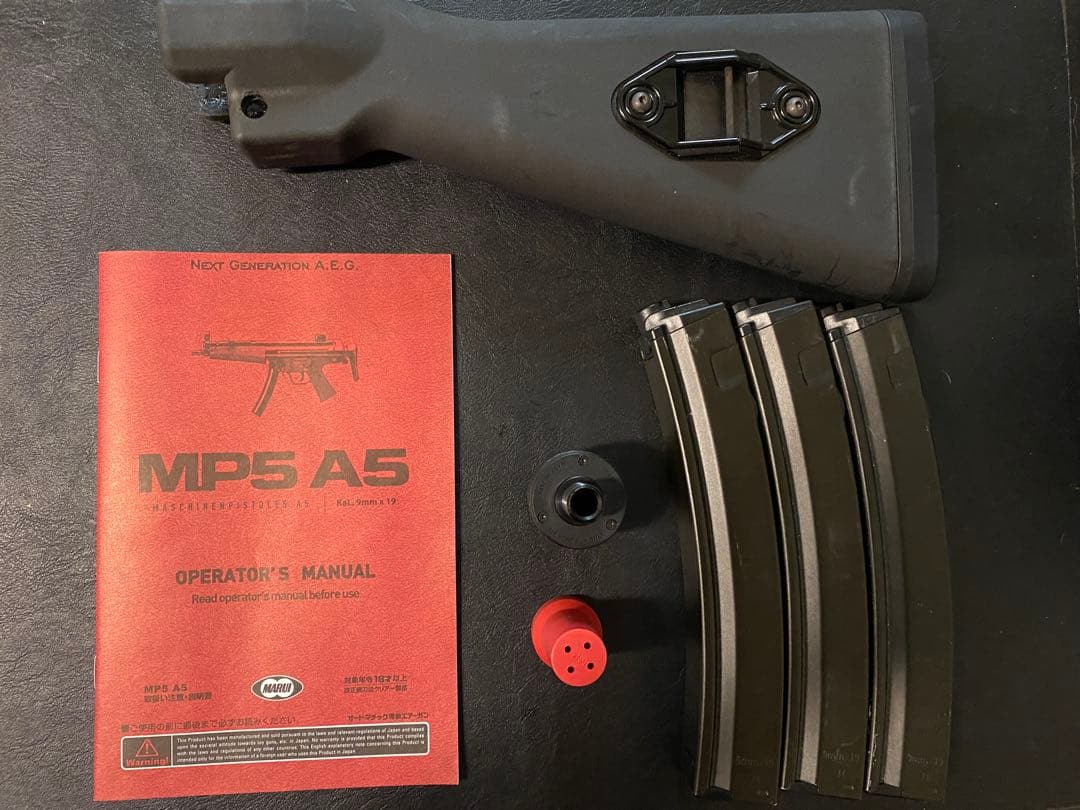 東京マルイ　次世代　MP5A5 A4固定ストック付き