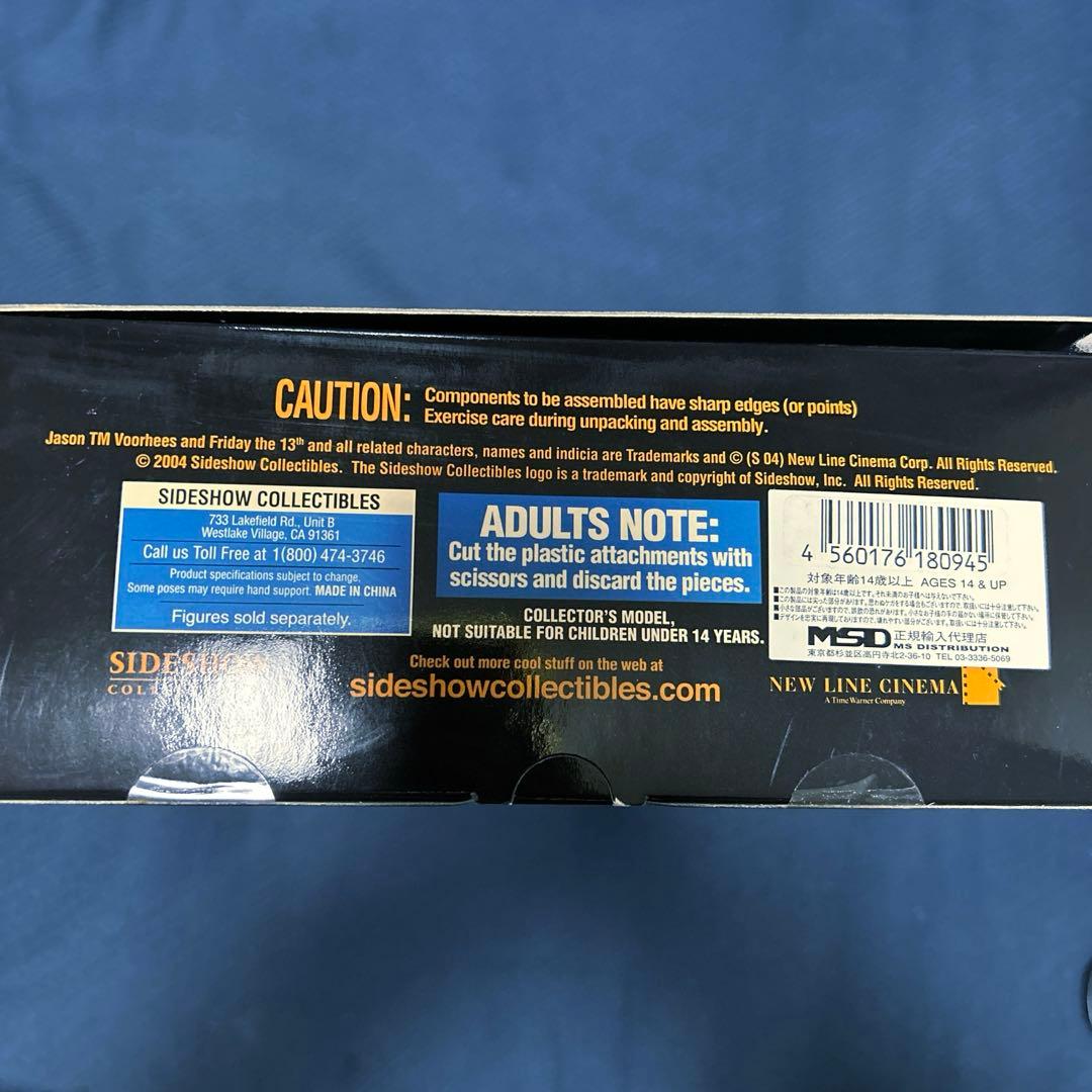 サイドショウ 13日の金曜日 パメラ・ボーヒーズ 12インチ