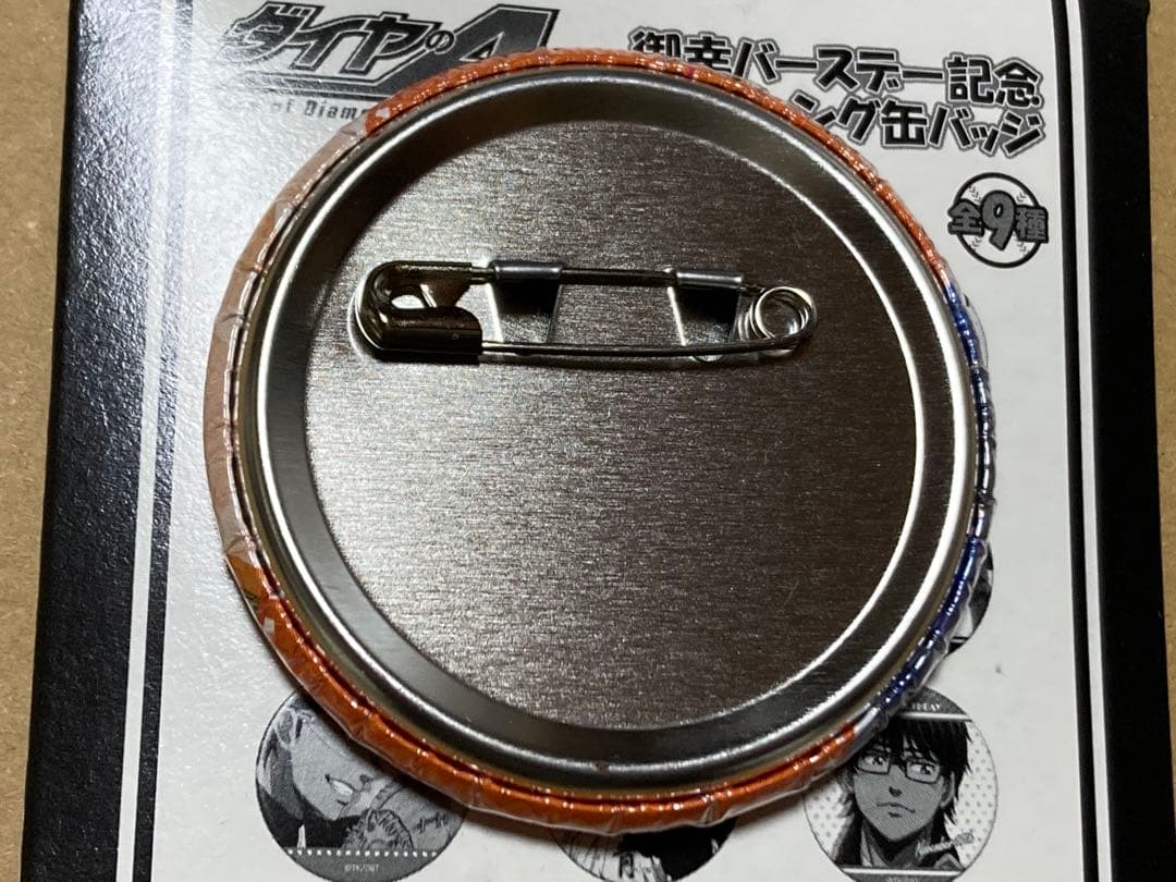 ダイヤのA バースデー　缶バッジ　御幸