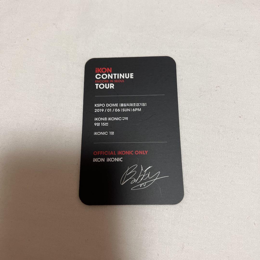 IKON 韓国FC限定 ソウルコン トレカ バビ