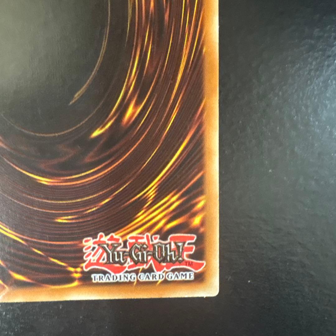 遊戯王 サイバー・エンド・ドラゴン レリーフ ドイツ CRV-DE036 1st