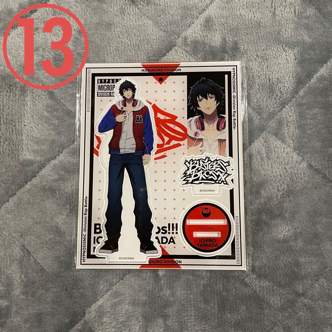 山田一郎 アクリルスタンド セット