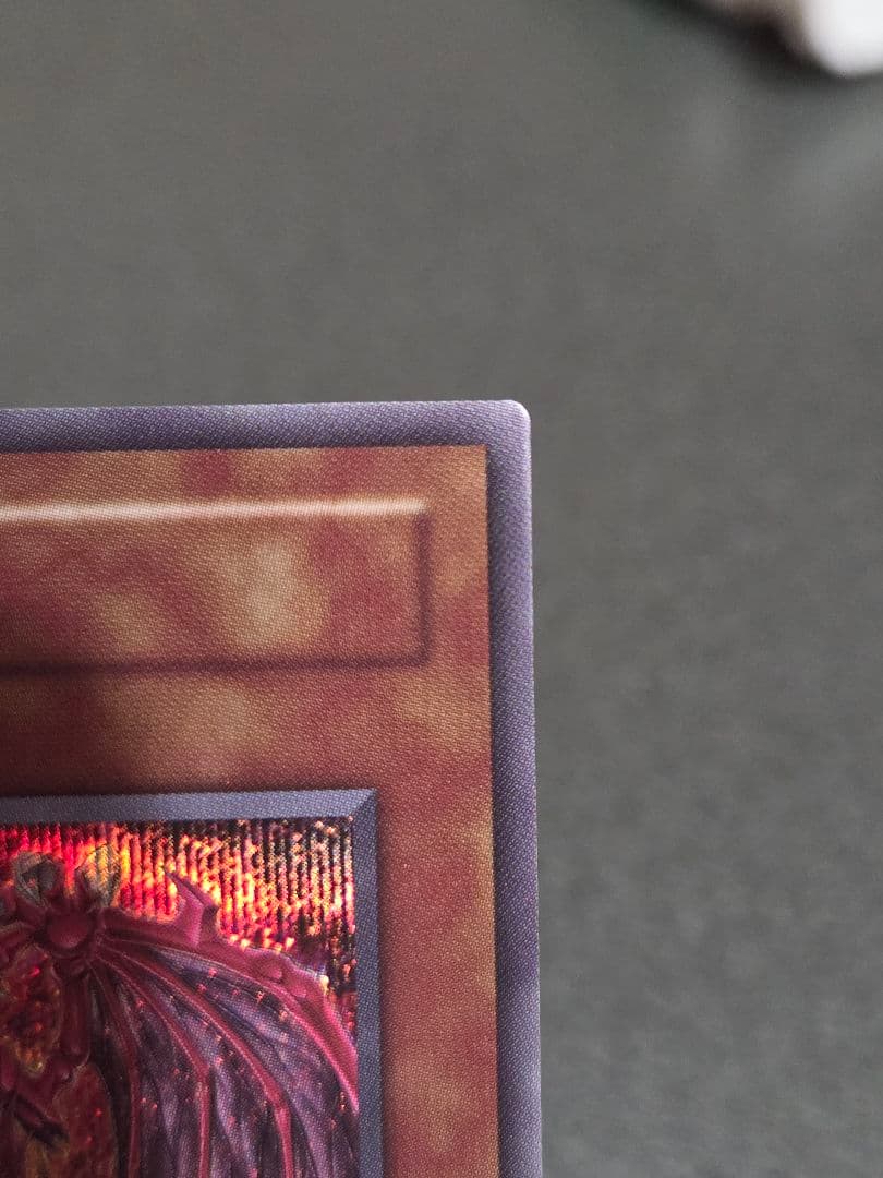 遊戯王　神炎皇ウリア　原作