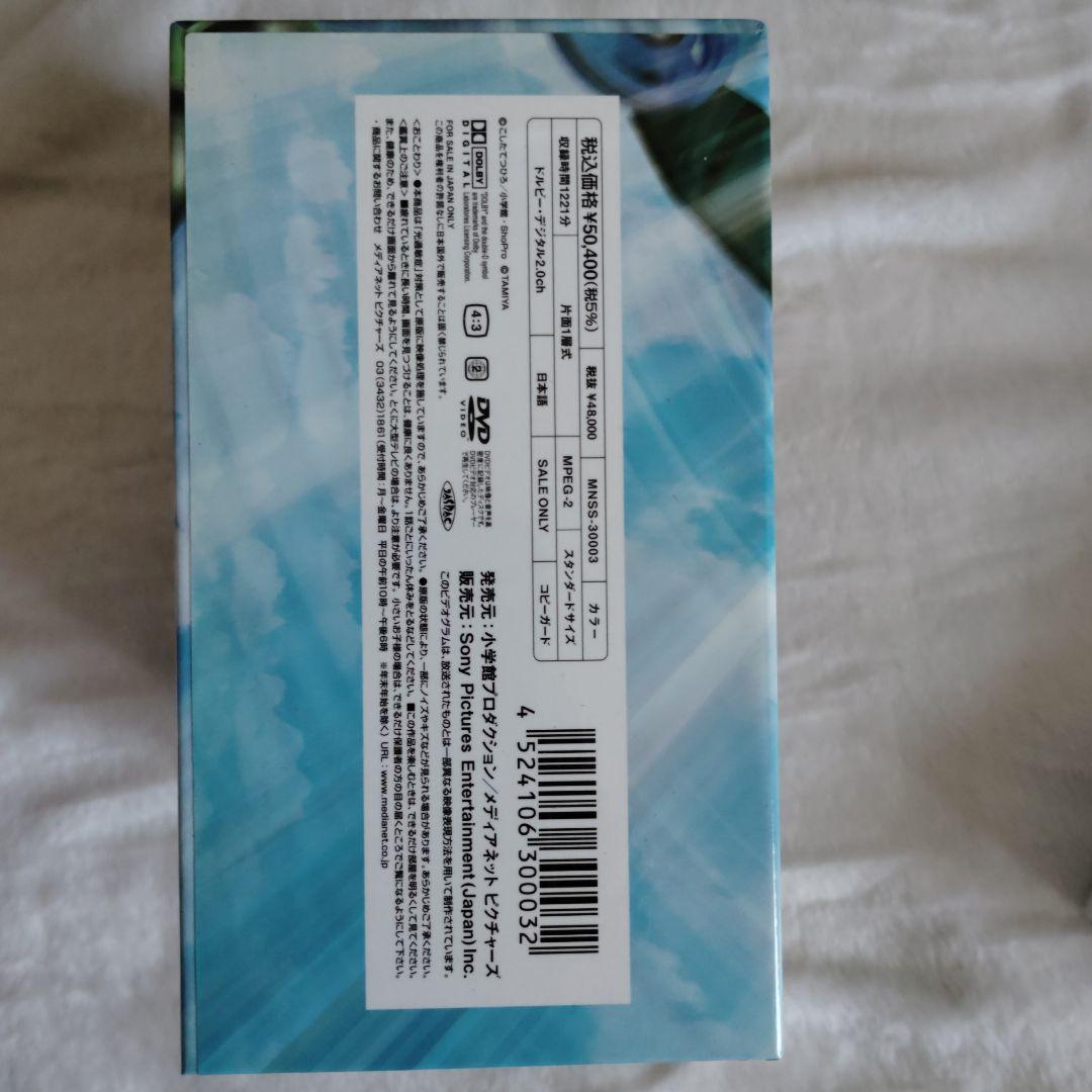 爆走兄弟レッツ&ゴーMAX DVD-BOX