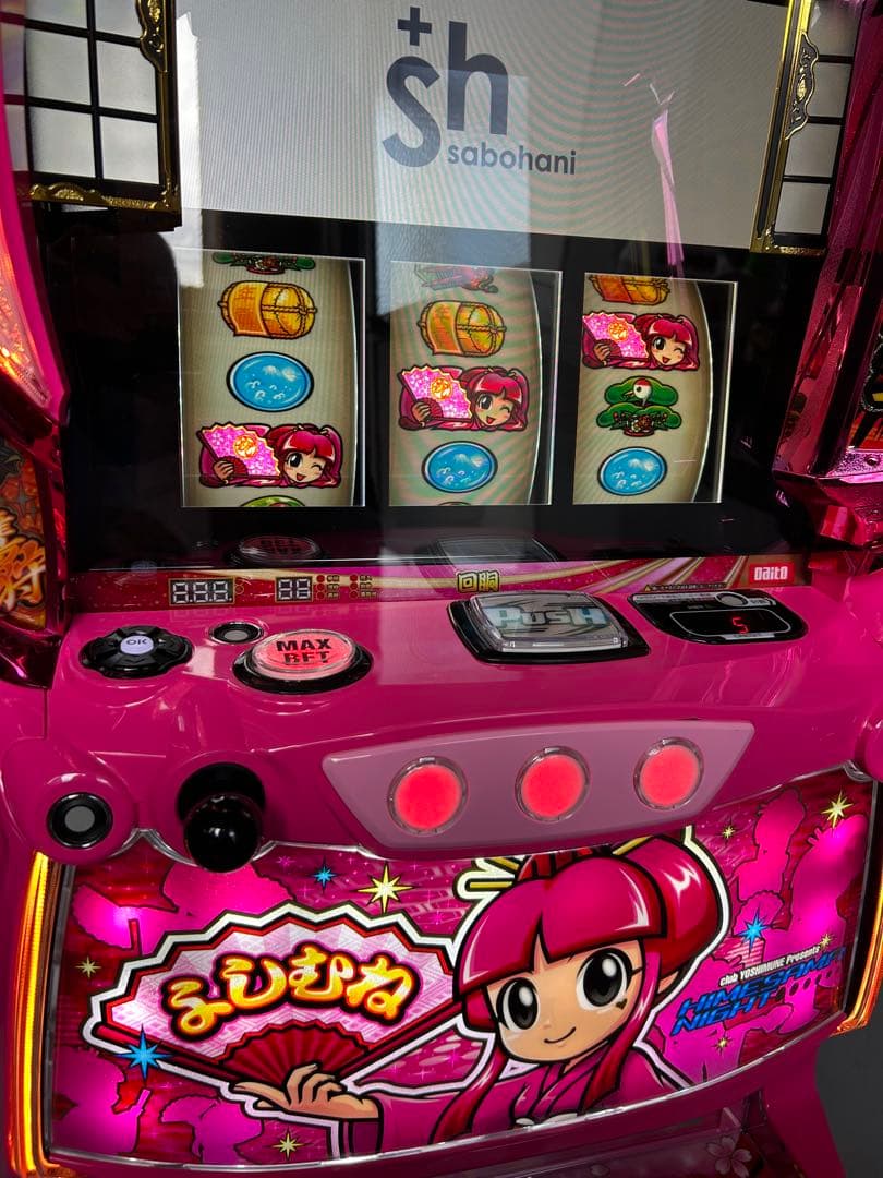 データカウンター対応　スマスロ　実機　吉宗　姫パネル　家庭用