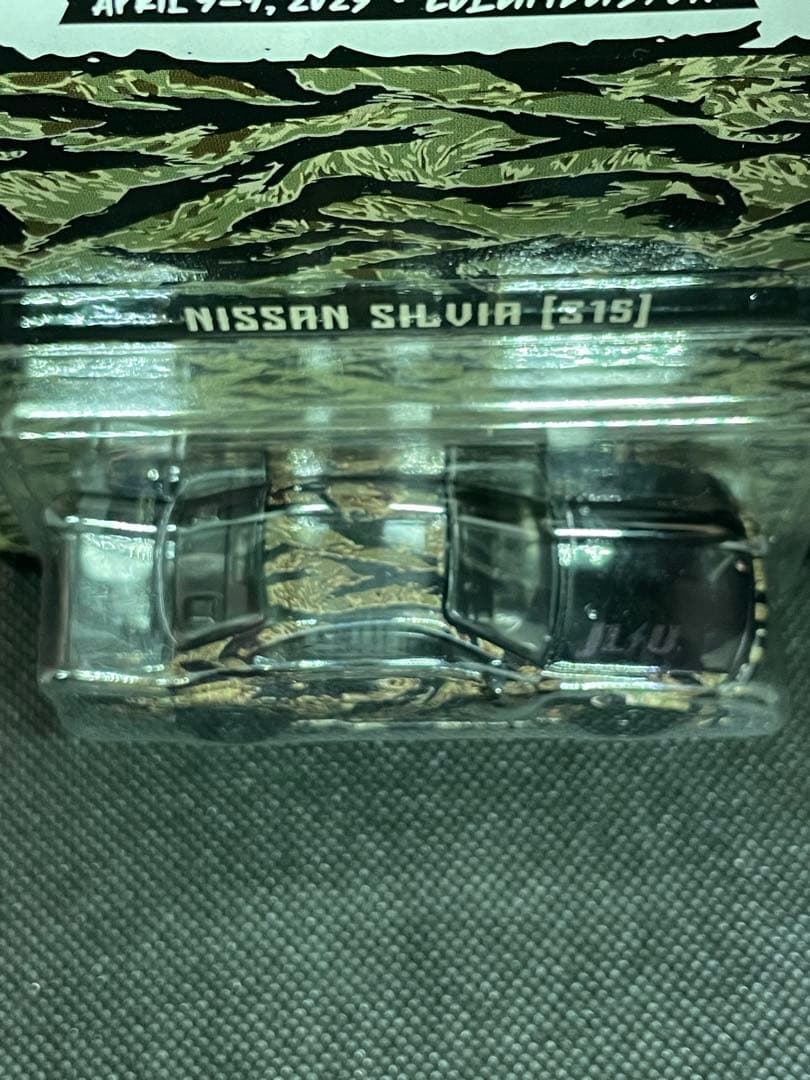 日産 シルビア (S15) ホットウィール 23RD コレクターズ 新品