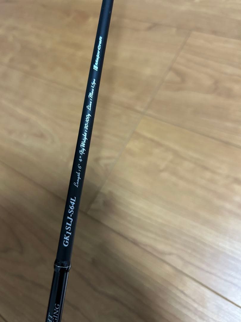 メジャークラフト　SLJ