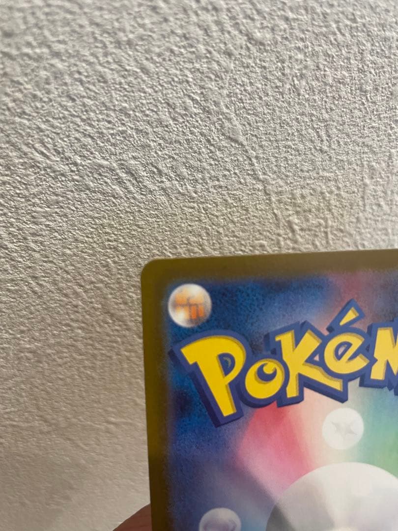 Nの筋書き　アセロラのいたずら　ケルディオex SAR ポケカ　ポケモン