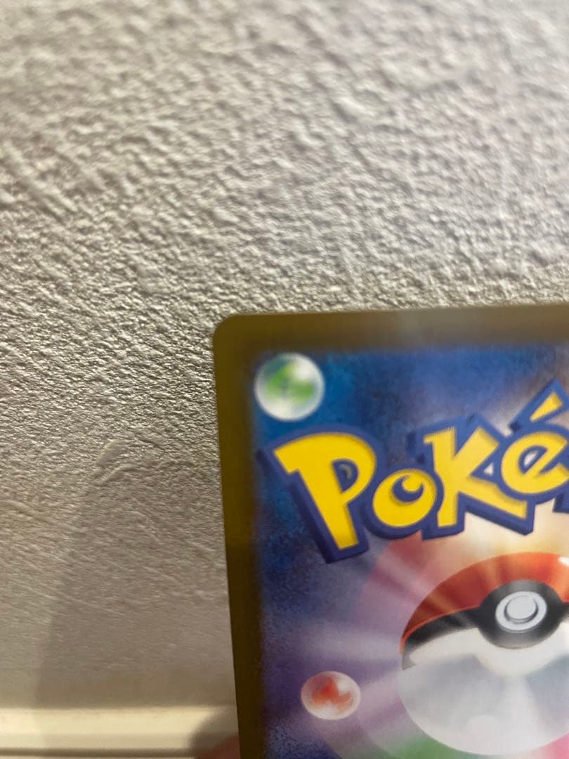 Nの筋書き　アセロラのいたずら　ケルディオex SAR ポケカ　ポケモン