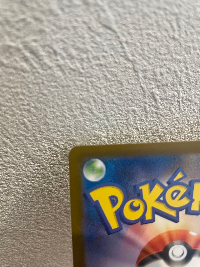 Nの筋書き　アセロラのいたずら　ケルディオex SAR ポケカ　ポケモン