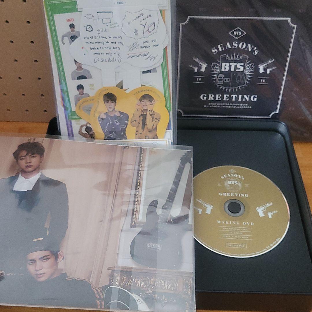 BTS　シーグリ2015～2018 ４点セット